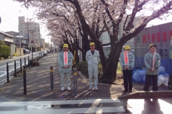 交通安全